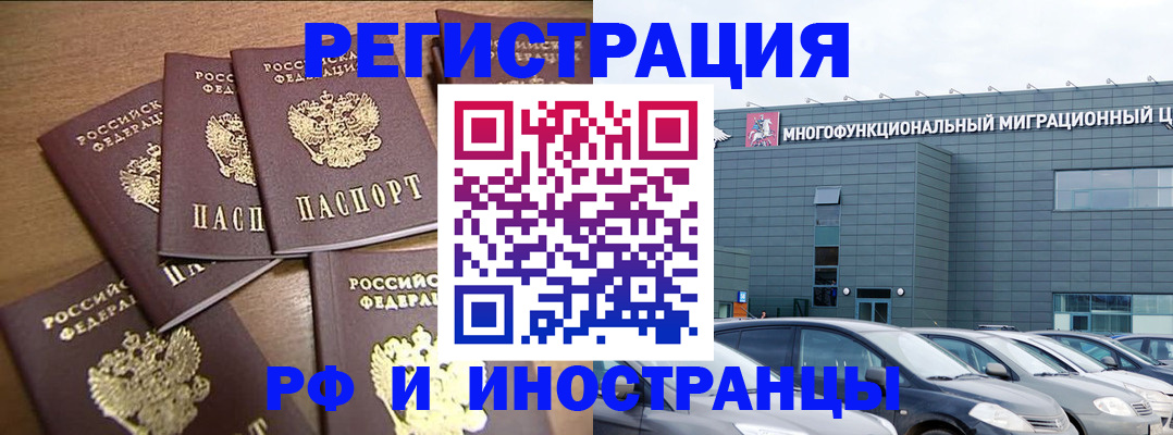 временная регистрация госуслуги в Шатуре